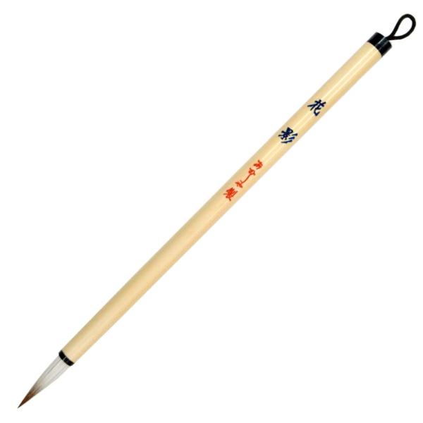 【商品概要】【商品サイズ】約7.5径×212mm【穂の規格】8号／【軸径】約7.5mm【穂の形状】中鋒【弾力】ほどよい硬さ【主原毛】イタチ毛、馬毛【商品説明】【商品詳細】ブランド：あかしや商品種別：文房具・オフィス用品商品名：あかしや 書道...