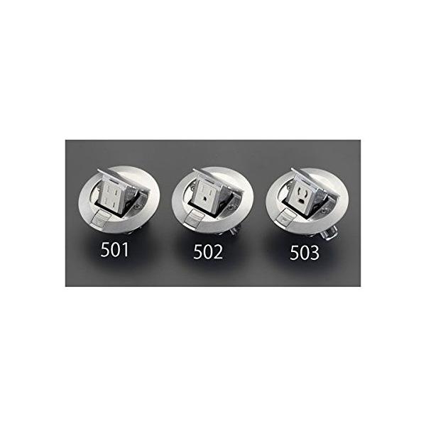 【商品概要】定格容量:15A125V差込口:接地抜止付2P×1個適用電線:VVF直径1.6、2mm銅単線専用サイズ:直径110×61.6(D)mm取付サイズ:直径70/90mm(深さ:0/35mm)中浅アウトレット対応安全扉付送り端子付【商...