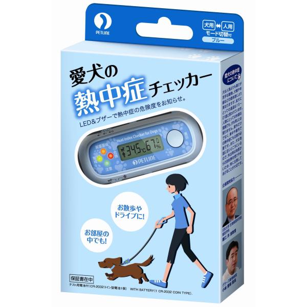 【商品概要】本体サイズ (幅X奥行X高さ) :7.1×1.8×3.9cm本体重量:22.0g原産国:中華人民共和国【商品説明】【商品詳細】ブランド：ペットライン商品種別：ペット用品商品名：ペットライン 愛犬の熱中症チェッカー ブルー製造元：...
