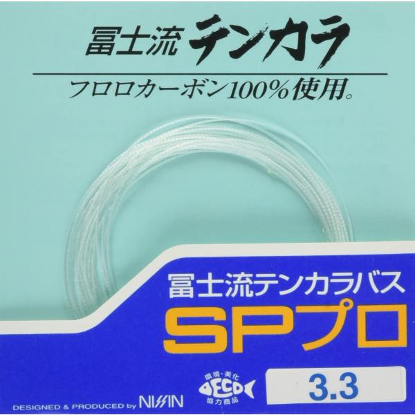 【商品概要】MADE IN JAPANフロロカーボン100%段落とし7本撚り【商品説明】【商品詳細】ブランド：宇崎日新商品種別：スポーツ＆アウトドア商品名：宇崎日新 テンカラ仕掛け 冨士流テンカラバスSPプロ 3.3m製造元：宇崎日新商品タ...