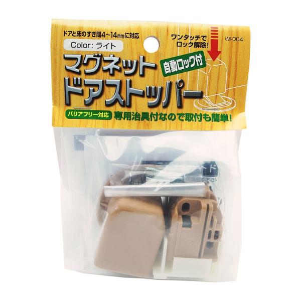 【商品概要】製品構成/本体×1個、受×1個、専用治具×1個、ネジ(3×25)×2本 ネジ(3×16)×2本製品材質/本体:POM/PP フラップ:鉄 ベース:亜鉛ダイカスト/PP■専用治具で簡単に取り付け位置を決められます。【商品説明】【商...