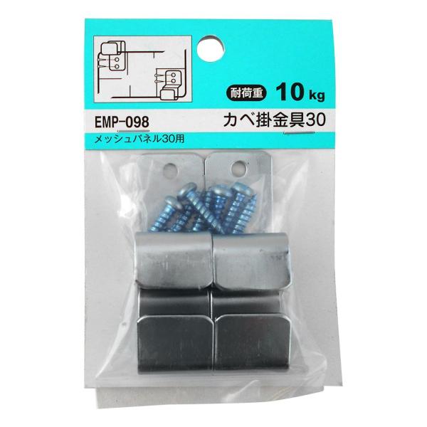 【商品概要】材質:スチール クロームメッキ4ケ入耐加重 10kg危険物、貴重品、壊れやすい物は掛けないでで下さい。【商品説明】【商品詳細】ブランド：和気産業(Waki Sangyo)商品種別：DIY・工具・ガーデン商品名：和気産業(Waki...