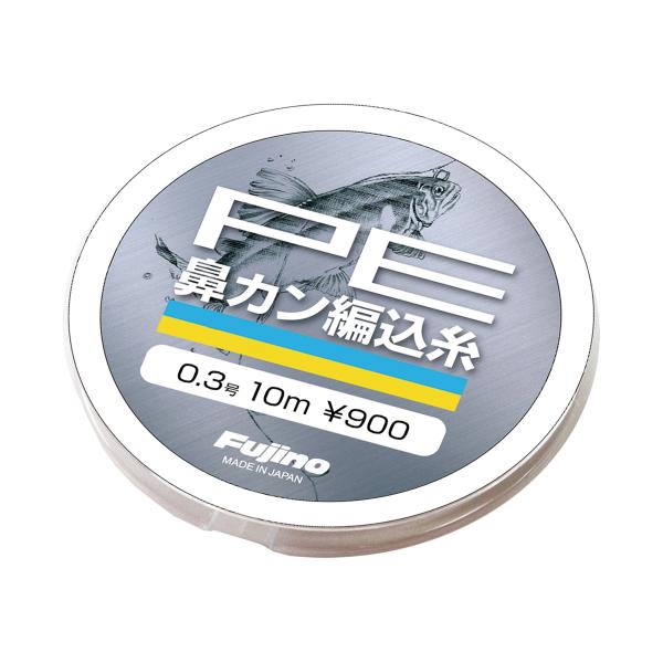 【商品概要】鮎【商品説明】【商品詳細】ブランド：Fujino(フジノ)商品種別：スポーツ＆アウトドア商品名：Fujino(フジノ) ライン PEハナカン編込糸 10m 0.3号製造元：Fujino(フジノ)商品番号：A-84-Y色：ブルー【...