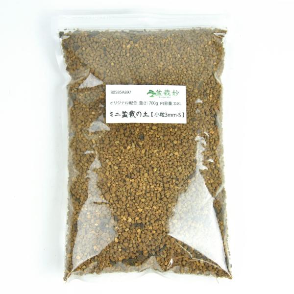 【商品概要】内容量：0.9L　重さ：700g主原料：硬質赤玉、桐生砂、竹炭様々な植物にお使い頂ける当店オリジナルブレンドの盆栽の土です。水はけ・水持ちがベストなバランスになるよう硬質赤玉・桐生砂を配合し、さらに竹炭をブレンドすることで樹に活...