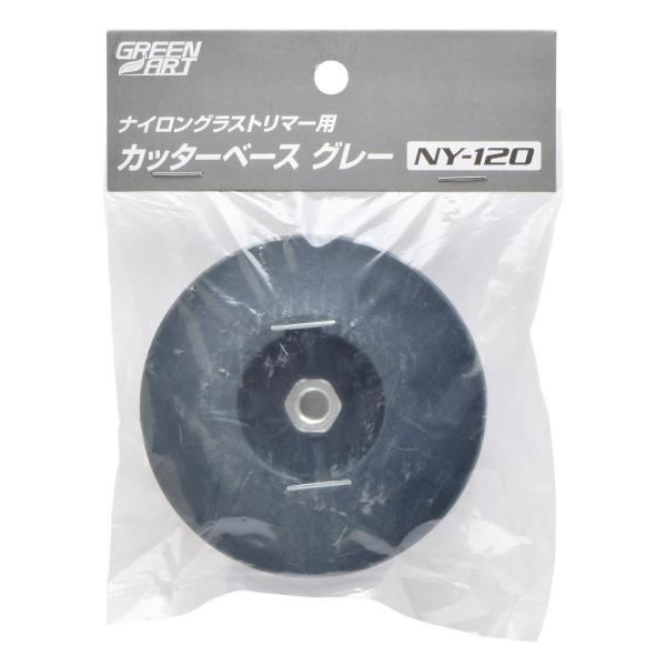 【商品概要】ナイロングラストリマー用カッターベース【商品説明】説明ナイロングラストリマー用カッターベース【商品詳細】ブランド：高儀(Takagi)商品名：高儀(Takagi) GREEN ART ナイロングラストリマー用 カッターベース グ...