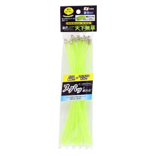 【商品概要】●壁・フェンスのキワ刈り、石の多い場所などに●対角3.2mm【商品説明】説明●ガラス繊維入り+スパイラル形状で草への抵抗が少なく、スパッと斬れる●低騒音で回転効率アップ、燃費も良く経済的●草の飛び散りが少なく、鋭い切れ味●静音タ...