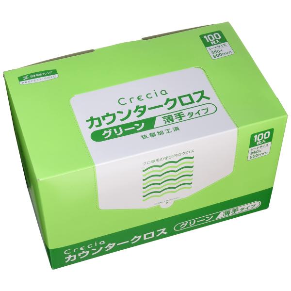 【商品概要】商品サイズ(幅×奥行×高さ):横×縦(mm)600×350原産国:日本内容量:100枚材質:アルミおしゃれで清潔なニュークロスがお店のイメージをアップ。【商品説明】【商品詳細】ブランド：遠藤商事(Endo Shoji)商品種別：...