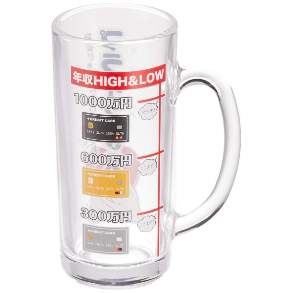 【商品概要】サイズ:約幅10.8×奥行き7.1×高さ15.2cm重量:約480g素材:ソーダガラス生産国:日本容量:約330ml【商品説明】【商品詳細】ブランド：サンアート商品種別：ホーム＆キッチン商品名：サンアート おもしろ食器 「 年収...