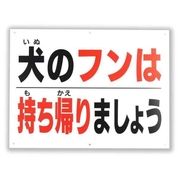 【商品概要】幅40cm高さ30ｃm厚さ1mmポリプロピレン製の板ですので柔軟性があり円柱に巻き付けることも可能です。5mmの穴を空けてますので、その穴に結束バントなどを通して 構造物に固定して下さい。軽くて薄いので取り扱いやすい商品となって...