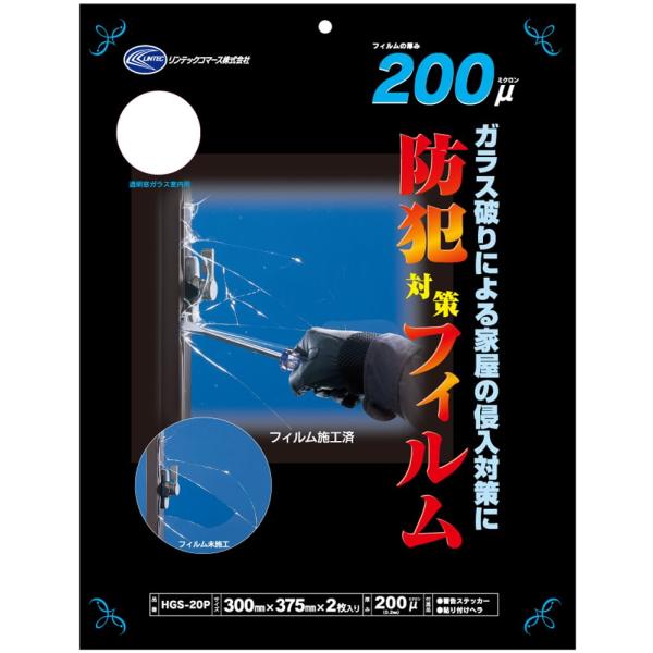 【商品概要】フィルム厚：200ミクロン（0.2mm）【商品説明】【商品詳細】ブランド：リンテックコマース(Lintec Commerce)商品種別：DIY・工具・ガーデン商品名：多積層の強い防犯フィルム200μ 375mm×300mm×2枚...