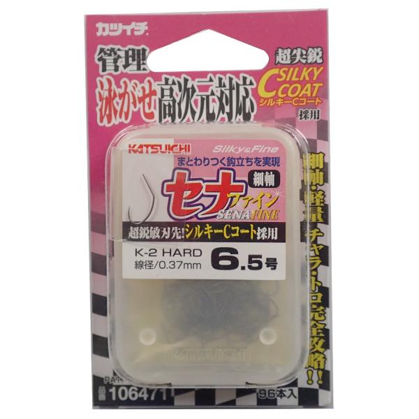 【商品概要】号数:6.5入本数:96本【商品説明】【商品詳細】ブランド：カツイチ(KATSUICHI)商品種別：スポーツ＆アウトドア商品名：カツイチ(KATSUICHI) セナファイン No.106471 6.5号製造元：カツイチ(KATS...