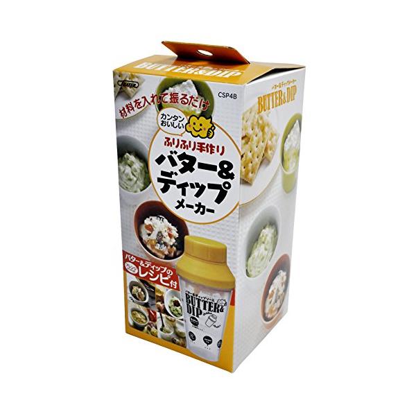 【商品概要】サイズ:直径8.5×高さ17.8cm素材・材質:キャップ・フタ・中トレイ・本体=ポリプロピレン パッキン=シリコーン生産国:中国レシピ付【商品説明】【商品詳細】ブランド：スケーター(Skater)商品種別：ホーム＆キッチン商品名...