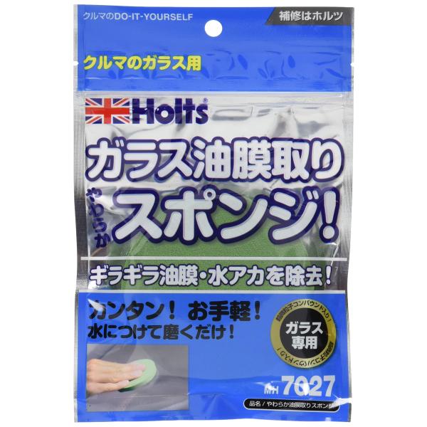 【商品概要】超微粒子コンパウンド入りの柔らかスポンジに水につけて磨くだけで油膜&amp;水アカを除去【用途】●ガラスの油膜・シリコン被膜の除去●劣化したガラスコート剤の除去●ガラスコート前の下地処理に【仕様】作業温度=10~30℃●色=グリ...
