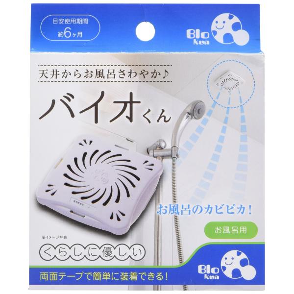 【商品概要】商品サイズ (幅×奥行×高さ) :商品サイズ(105mm×105mm×13mm)内容量:1個【商品説明】【商品詳細】ブランド：Artist Unknown商品種別：ドラッグストア商品名：Artist Unknown バイオくん ...