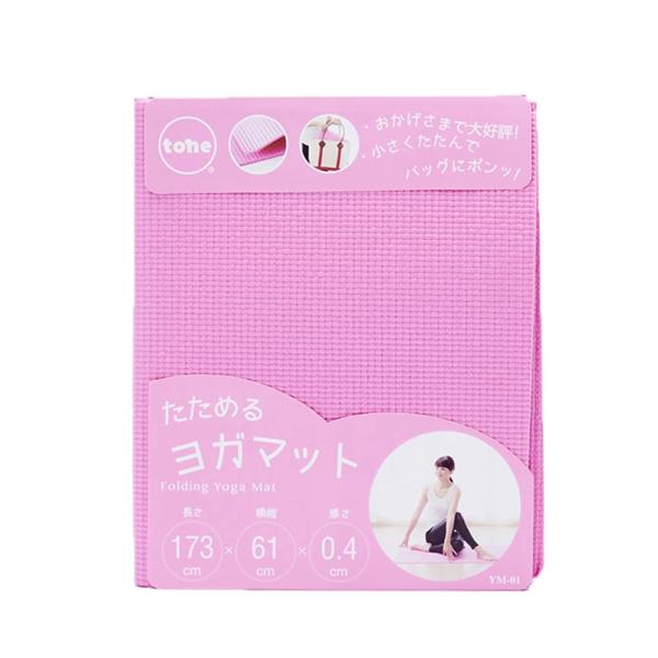 【商品概要】サイズ:約W61 D0.4 H173素材: ポリ塩化ビニル【商品説明】【商品詳細】ブランド：トーン商品種別：スポーツ＆アウトドア商品名：トーン tone たためるヨガマット 173×61×0.4cm YM-01 ヨガ フィットネ...