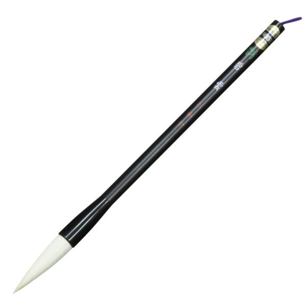 【商品概要】商品サイズ：軸径（持ち手部直径） 約9.5mm×247mm穂先サイズ：直径約12mm×48mm毛質：硬い羊毛 / 馬毛　・弾力（腰の強さ）： 強い使用用途： 半紙4〜6文字・小学生の書写毛筆に最適初心者の方でも扱いやすい、弾力の...
