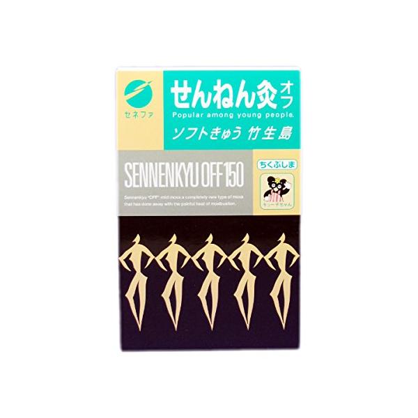 【商品概要】せんねん灸オフ ソフトきゅう 竹生島 150点入【商品説明】せんねん灸オフ ソフトきゅう 竹生島 150点入【商品詳細】ブランド：せんねん灸商品種別：鍼・灸商品名：せんねん灸オフ ソフトきゅう 竹生島 150点入製造元：せんねん...