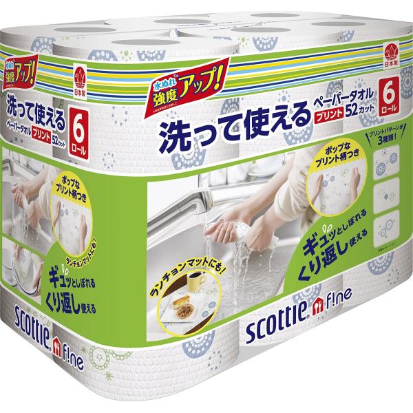 【商品概要】商品サイズ (幅×奥行×高さ) :325mm×220mm×275mm原産国:日本内容量:6ロール材質:パルプ、ポリプロピレン【商品説明】【商品詳細】ブランド：スコッティファイン商品種別：ドラッグストア商品名：スコッティ ファイン...