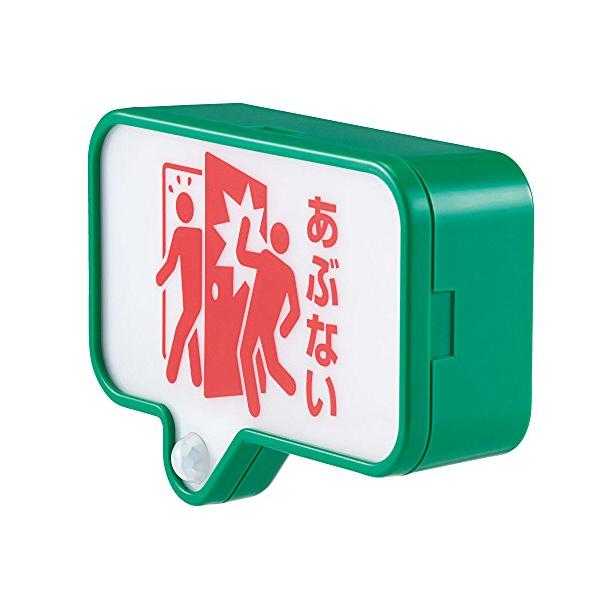 【商品概要】【電源】単3形アルカリ乾電池または単3形エネループ×3本(別売)【電池寿命】約6ヶ月(1日あたり30回センサーが感知時) ※使用条件により異なります【感知角度】〔水平方向〕約120°、〔垂直方向〕約110° ※使用環境により異な...