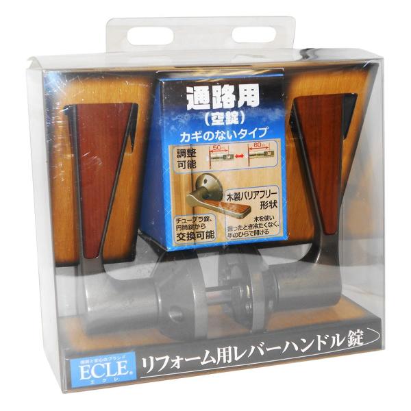 【商品概要】適合扉厚:30~42mmバックセット:50または60mm製造国:日本【商品説明】【商品詳細】ブランド：mazroc商品種別：DIY・工具・ガーデン商品名：ECLE リフォーム用レバーハンドル錠 バリアフリー形状 通路用(空錠) ...