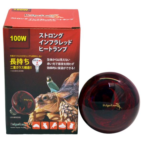 【商品概要】本体サイズ (幅X奥行X高さ) :8×11.8×8cm本体重量:0.043kg【商品説明】【商品詳細】ブランド：ゼンスイ商品種別：ペット用品商品名：ゼンスイ ストロング インフラレッドヒートランプ 100W製造元：zensui商...