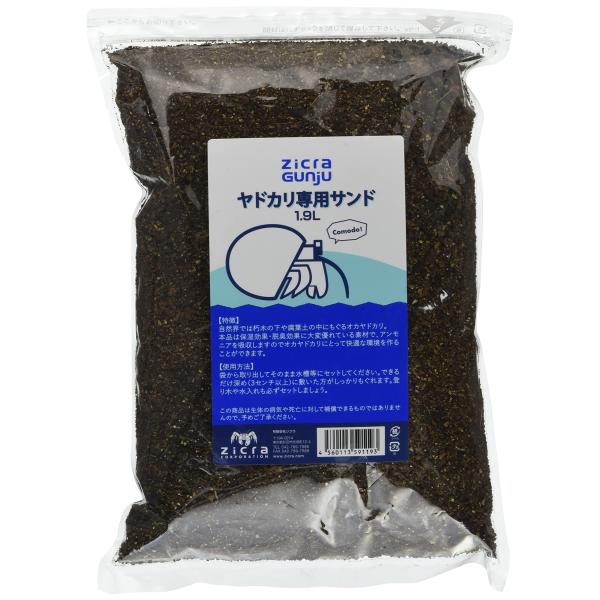 【商品概要】本体サイズ (幅X奥行X高さ) :16×26×6cm本体重量:0.98kg【商品説明】【商品詳細】ブランド：ジクラ (Zicra)商品種別：ペット用品商品名：ジクラ (Zicra) オカヤドカリ専用サンド 1.9L製造元：ジクラ...