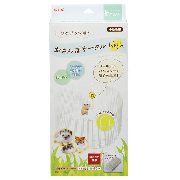 【商品概要】本体サイズ (幅X奥行X高さ) :55×55×30cm本体重量:1.4kg原産国:中華人民共和国【商品説明】【商品詳細】ブランド：ジェックス商品種別：ペット用品商品名：ジェックス ハビんぐ おさんぽサークルHigh製造元：ジェッ...