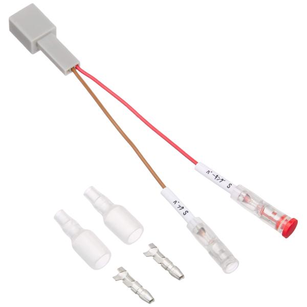 【商品概要】内容:1セットギボシ端子セットホンダ車用バック信号コネクターN-BOX H27.2~ フリードH28.9~ほか (ナビ装着用スペシャルパッケージ装着車)※詳しい適合情報はメーカーホームページにてご確認ください。【商品説明】【商品...