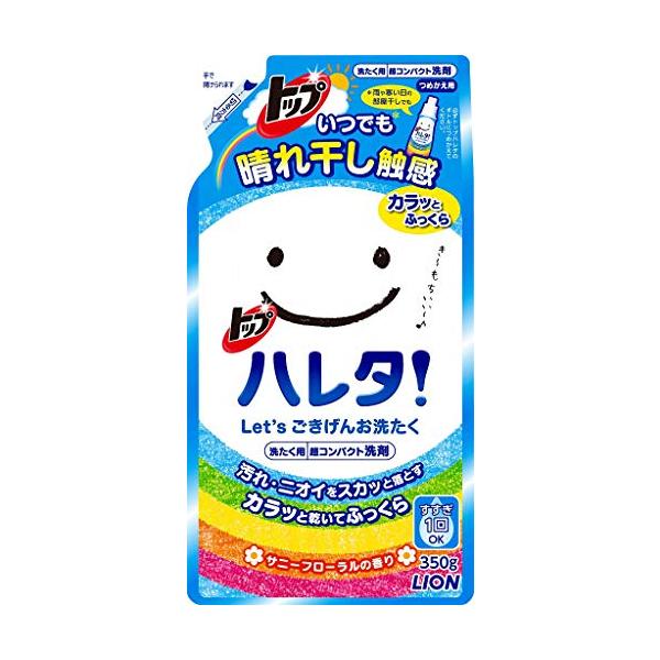 【商品概要】【商品説明】晴れた日の外干しはもちろん、雨や寒い日の部屋干しでも、いつでも衣類を晴れ干し触感に洗い上げる洗たく用超コンパクト洗剤(濃縮タイプ)。<br> (1)カラッと乾いてふっくら仕上がり、いつでも晴れ干し触感。&...