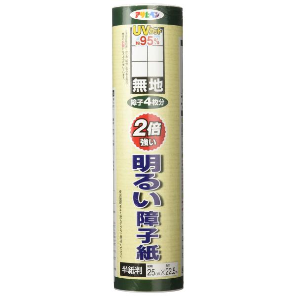 【商品概要】障子紙のJIS規格破裂強さの下限値に比べて、約2倍の強さです。室内が明るく感じられます。UVカット加工により、紫外線を約95%カットしますので、室内の色あせ・変色を防止する効果があります。UVカット加工により、紫外線を約95%カ...