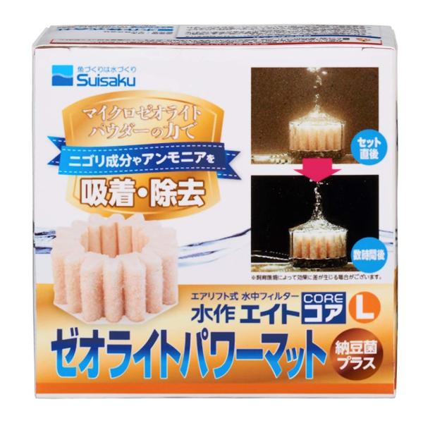 【商品概要】本体サイズ (幅X奥行X高さ) :10×10×6cm本体重量:0.075kg【商品説明】【商品詳細】ブランド：水作株式会社商品種別：ペット用品商品名：水作 エイトコアL ゼオライトパワーマット - - -製造元：水作【当店からの連絡】