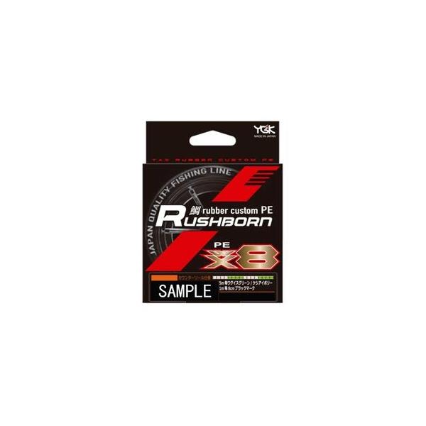 エックスブレイド(X-Braid) ライン 鯛ラバカスタムPE ボーンラッシュWX8 400m 0.6号 (15lb) エックスブレイド(X-Braid) PEライン 鯛ラバカスタムPE ボーンラッシュ