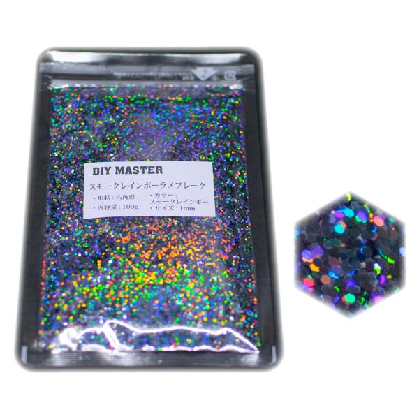 【商品概要】カラー: スモークレインボー内容量: 100gラメフレークのサイズ: 1mm形状: 六角形【商品説明】ラメフレーク <br>カラー：スモークレインボー <br>サイズ：1mm <br>内容量：...
