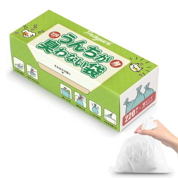 【商品概要】【商品の仕様】サイズ：M：25ｘ40cm、枚数：220枚入 素材：ポリエチレン【改良されたサイズ】他社のMサイズのものが23x38cmに比べて、当店のMサイズが25ｘ40cmとなり、袋の口が大きいのでゴミを入れやすいです♪取り出...