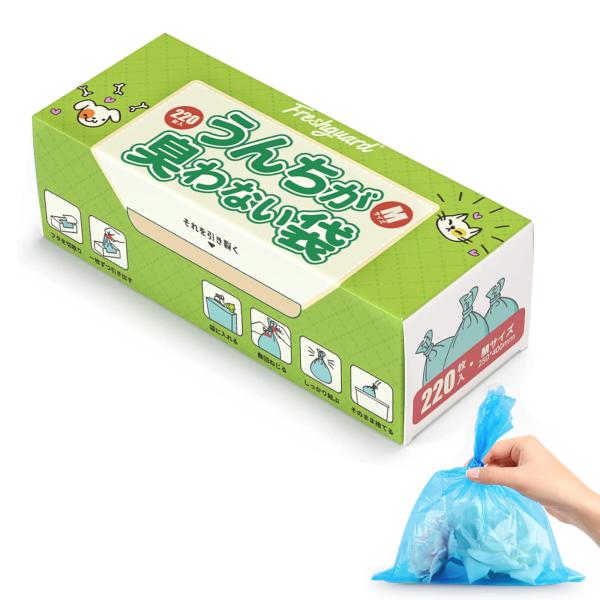 【商品概要】【商品の仕様】サイズ：M：25ｘ40cm、枚数：220枚入 素材：ポリエチレン【改良されたサイズ】他社のMサイズのものが23x38cmに比べて、当店のMサイズが25ｘ40cmとなり、袋の口が大きいのでゴミを入れやすいです♪取り出...