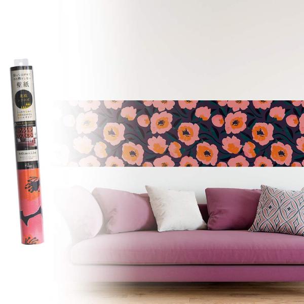 【商品概要】原産国：日本柄:ポピーサイズ:45×250cm重量(kg):0.36表面素材:パルプ・ポリエステル / 裏面素材:アクリル系樹脂 / ウラ紙:紙・ポリエチレン【商品説明】【商品詳細】ブランド：菊池襖紙工場商品種別：DIY・工具・...