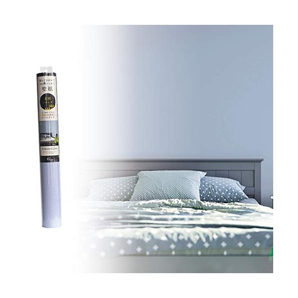 【商品概要】原産国:日本柄:無地 グレイブルーサイズ:45×250cm重量(kg):0.36表面素材:パルプ・ポリエステル / 裏面素材:アクリル系樹脂 / ウラ紙:紙・ポリエチレン【商品説明】【商品詳細】ブランド：菊池襖紙工場商品種別：D...