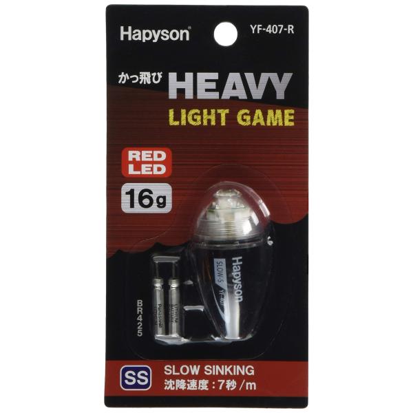 【商品概要】セット内容:かっ飛びボールHEAVY 1個・電池BR425x2本LEDカラー:赤質量SS:スローシンキング:約16g(電池込の質量)余浮力沈降スピードSS:約7秒/m使用電池:ピンリチウムBR425x2本(電池付)電池寿命約12...