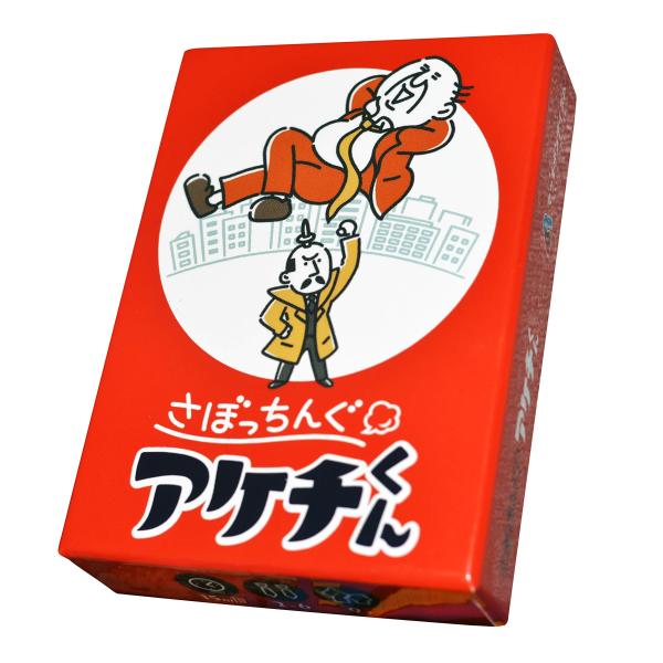 【商品概要】7cm×10cm×2.2cm89.5gカード38枚 説明書2枚【商品説明】さぼろ？ 日々のノルマを、最低限のやる気で乗り越えろ！　残業なんて、ズルいアイツに押し付けよう！　ただしくれぐれもご注意を。上司が現れたら怒られちゃう！？...