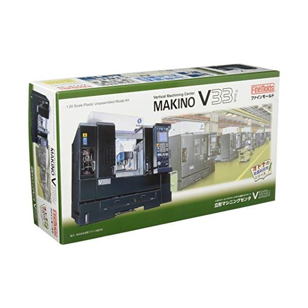 マキノ 立形マシニングセンタ V33i プラモデル ファインモールド Amazon | ファインモールド 1/20 オトナの社会科見学シリーズ 立