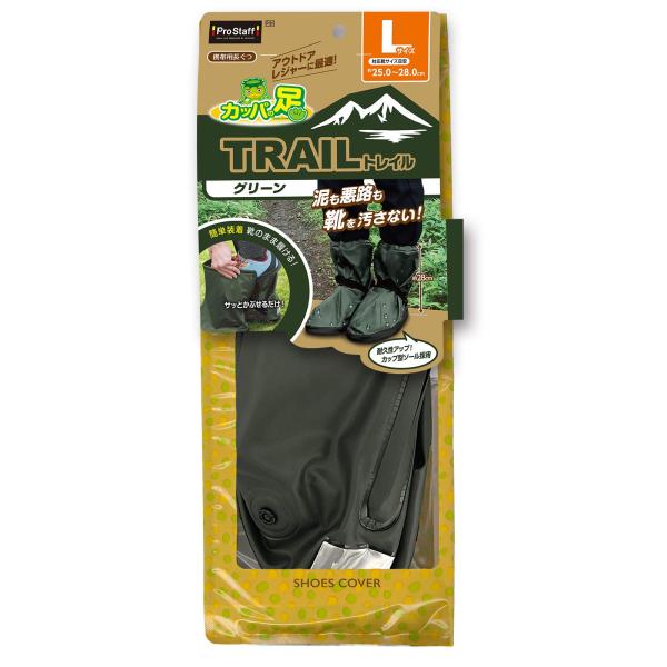 【商品概要】足元を濡らさない!対応サイズ:Mサイズ約25.0~28.0cm用【商品説明】【商品詳細】ブランド：プロスタッフ(Prostaff)商品種別：車＆バイク商品名：プロスタッフ 洗車用品 カッパの足トレイル グリーンL P181製造元...