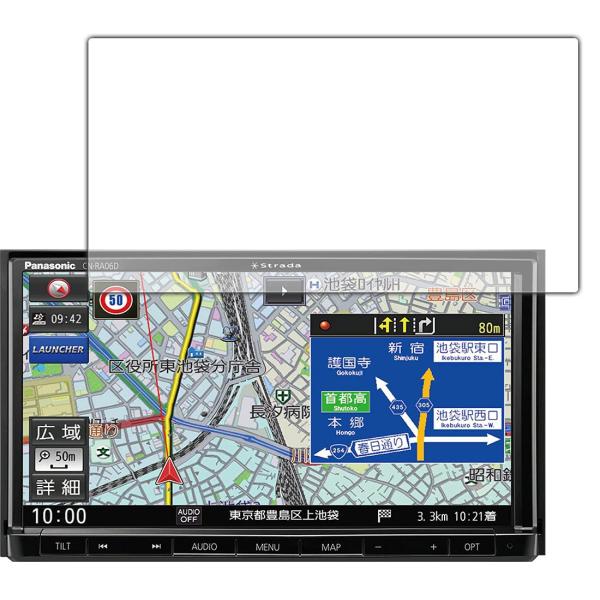 【商品概要】対応機種 : Panasonic SDカーナビステーション Strada(ストラーダ) RAシリーズ CN-RA07D / CN-RA06D内容量 : 1枚「Crystal Shield」は高い透明度と光沢感で、保護フィルムを貼...
