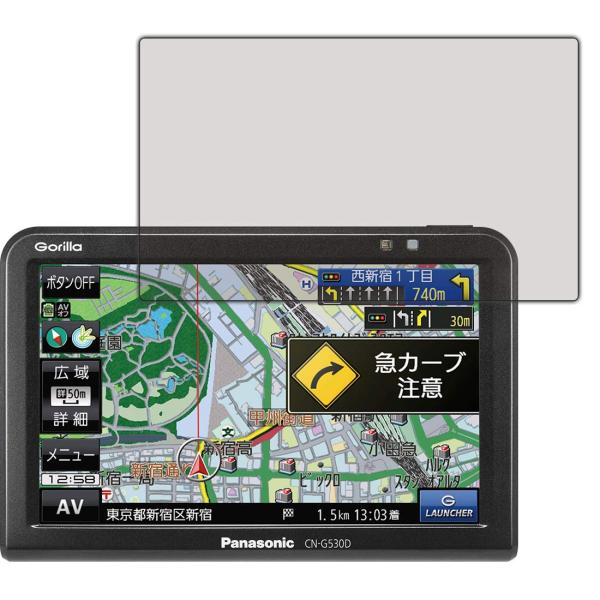 【商品概要】対応機種 : Panasonic SSDポータブルカーナビステーション Gorilla(ゴリラ) スタンダードモデル CN-G530D内容量 : 1枚目に有害といわれるブルーライトを35%カット！目に優しく疲れにくい！安心の国産...