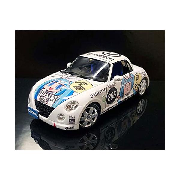 【商品概要】1/24プラスチックモデルキット【商品説明】3名のイラストレーターによるニパ子を贅沢に使用!!メモリアルでリミテッドなキットです。 ・ダイハツコペンをベースに、本商品専用にニパ子本人がデザイン!! ・今泉明彦氏、ベルナール・リヨ...