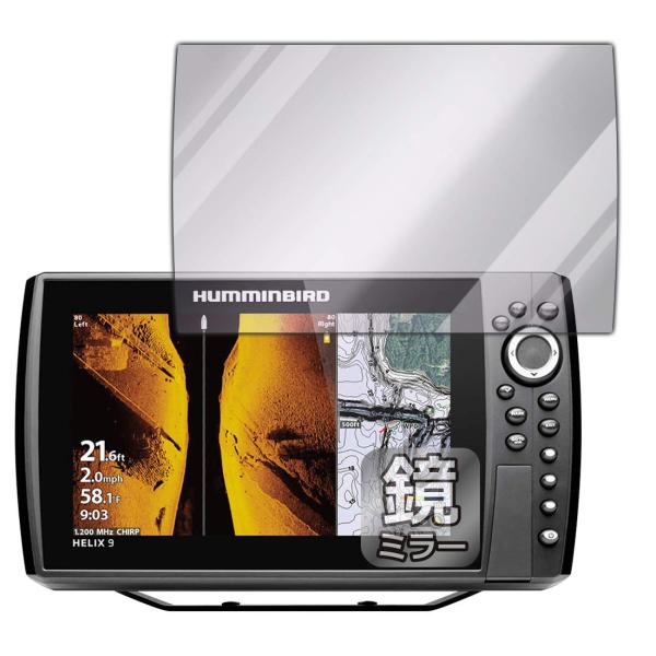 【商品概要】対応機種 : HUMMINBIRD(ハミンバード) HELIX 9 CHIRP MEGA SI+ GPS G4N / HELIX 9 CHIRP MEGA SI+ GPS G3N専用の商品です。内容量 : 1枚画面が消えると鏡に...
