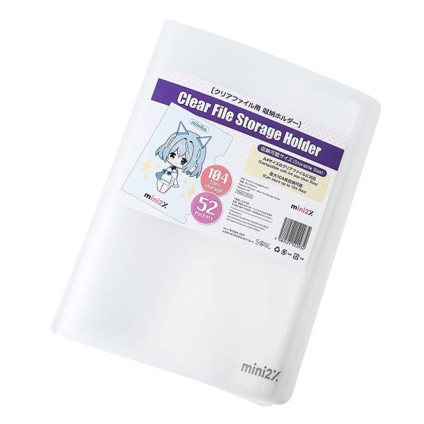 【商品概要】対応サイズ：A4サイズ52ポケット：最大104枚収納可能（1ポケットに2枚収納可能、両面に入れた場合の計算です）材質：PP（カラー：クリア）※製造過程で生じた細かな 擦れ・傷・汚れなどがある場合がございます。A4サイズのクリアフ...