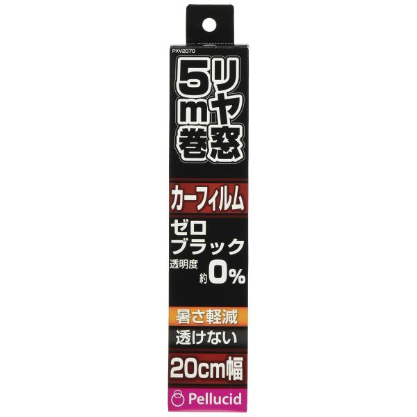 【商品概要】透けないゼロブラックフイルムです【商品説明】説明透けないゼロブラックフイルムです【商品詳細】ブランド：ペルシード(Pellucid)商品名：ペルシード(Pellucid) 車内用品 カーフィルム 透けないフィルム BK 20cm...