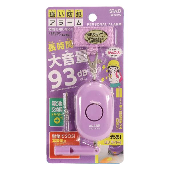 【商品概要】【特徴】電池残量も確認できるLEDライト付き防犯ブザー【仕様】ランドセルに取り付けられるランドセル用ベルト付き【推奨】（公財）全国防犯協会連合会推奨 優良防犯ブザー【本体サイズ】高さ188×幅40×奥行28mm【カラー】パープル...