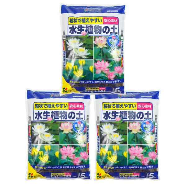 【商品概要】容量：5L×3袋製造：日本適用：水生植物主原料：赤玉土、軽石、粒状黒土、麦飯石特長：水がにごりにくくなる麦飯石を配合【商品説明】説明用土が粒状で扱いやすく、簡単に植え替え。水がにごりにくくなる、麦飯石を配合しました。【商品詳細】...