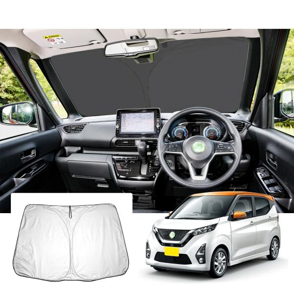 【商品概要】【対応車種】日産・デイズ 2代目 B43W/B44W/B45W/B46W/B47W/B48W(AA1)型 2019年モデル〜現行【材質・構造】高密度アルミメッキ反射層・ポリウレタン耐熱断熱層・UVチタン銀コーティング断熱層・ナノ...